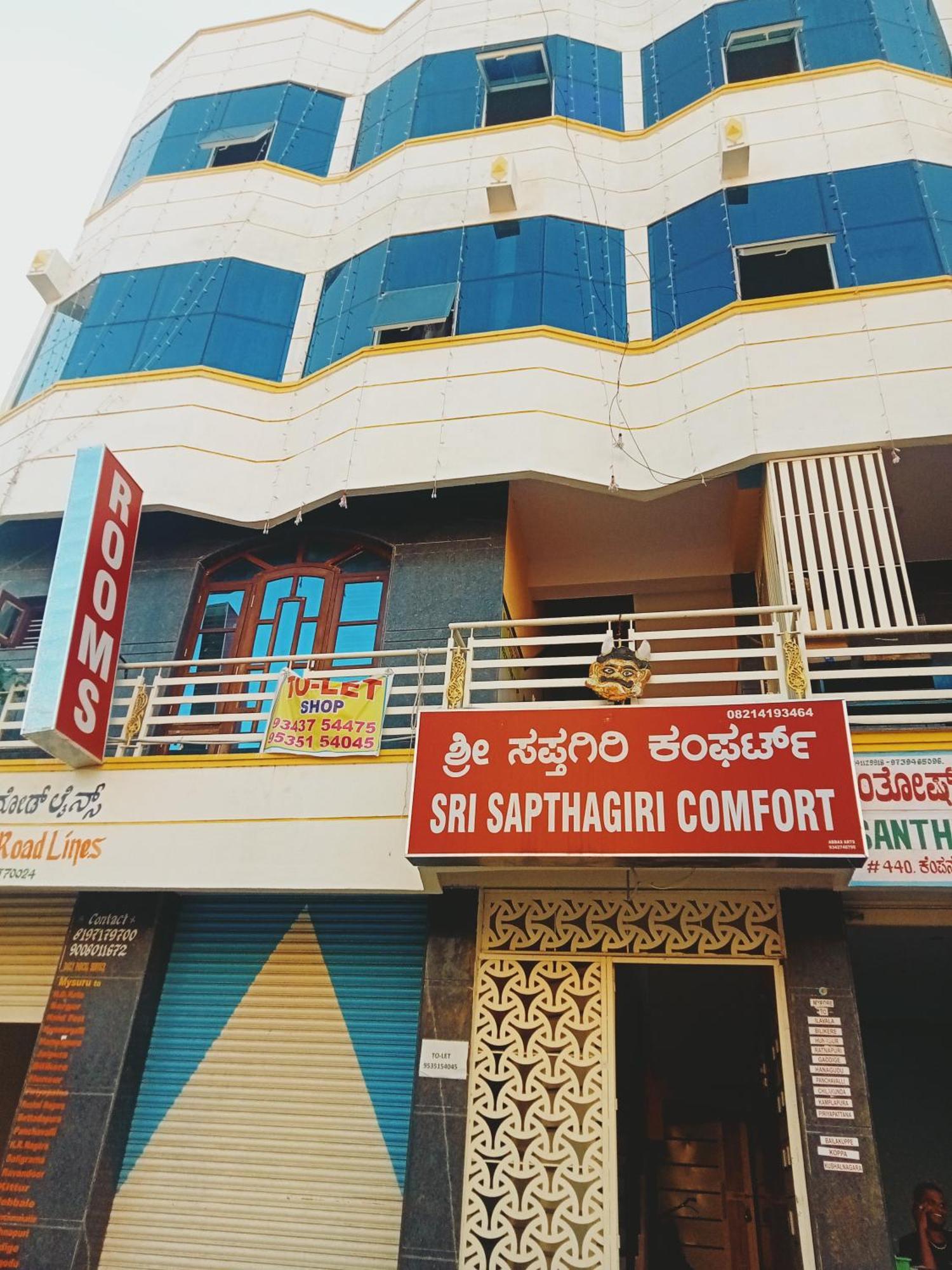 Sri Sapthagiri Comfort Mysore Extérieur photo